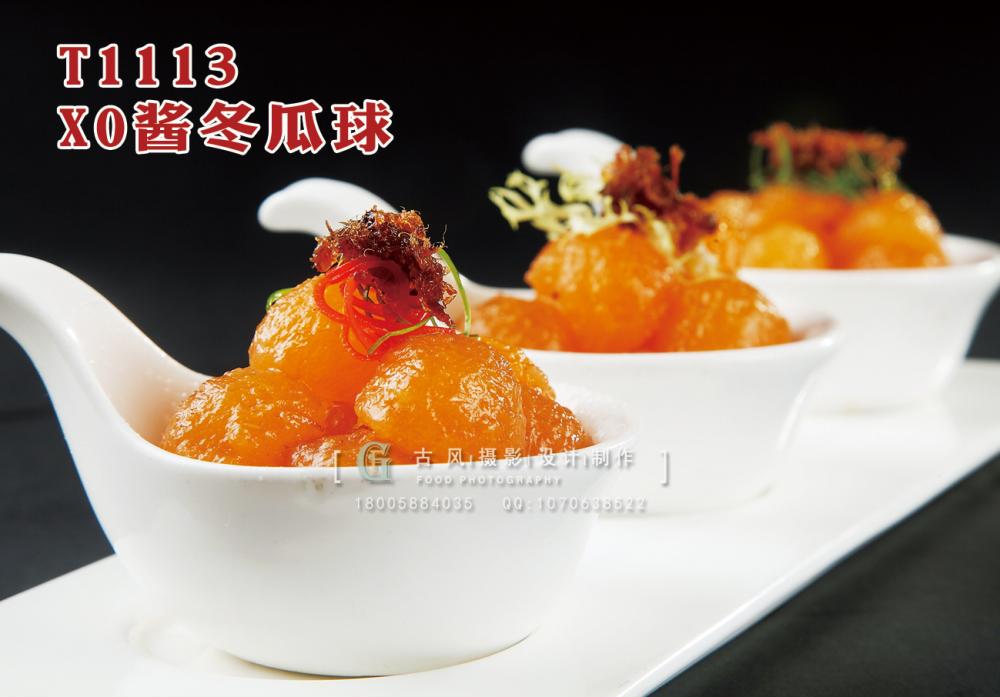 T1113XO醬冬瓜球 副本