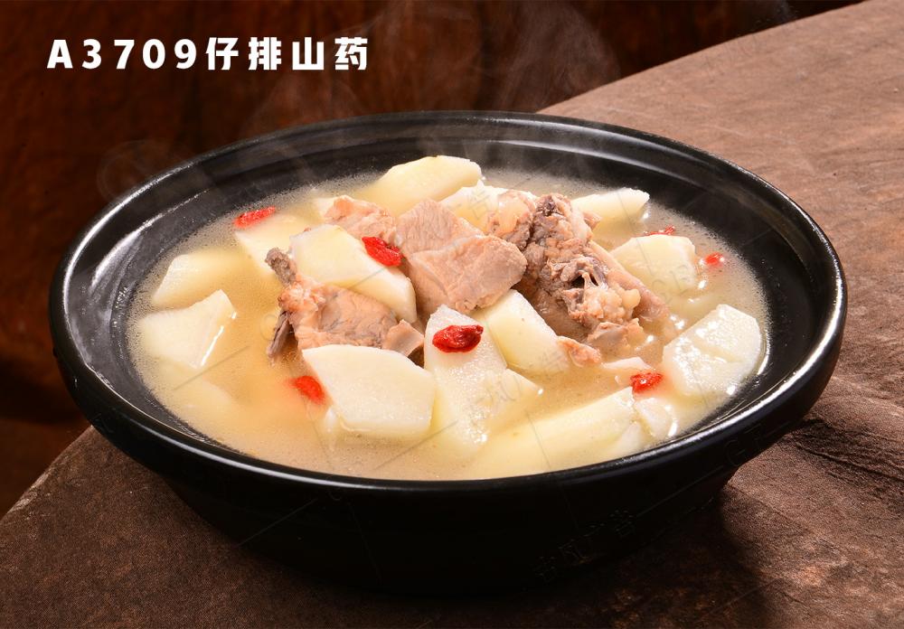 A3709仔排山(shān)藥