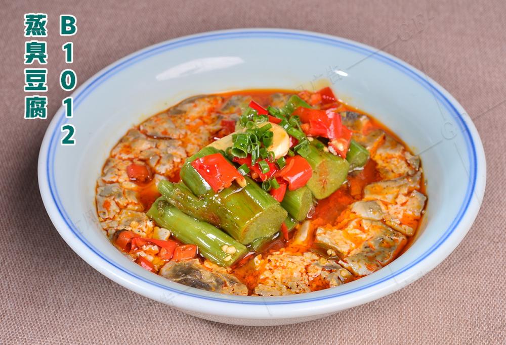 B1012蒸臭豆腐