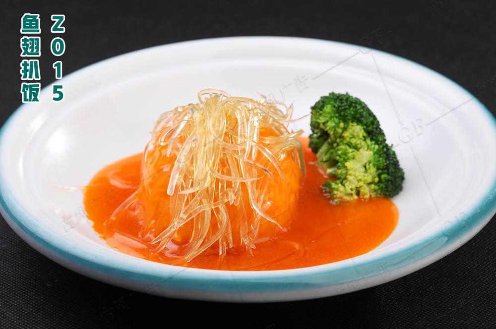 Z015魚翅扒飯