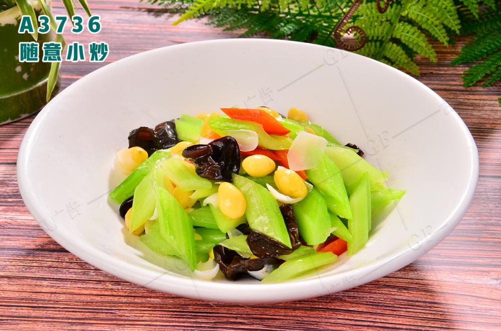A3736随意小(xiǎo)炒