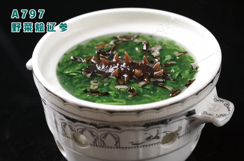 A797野菜燴遼參