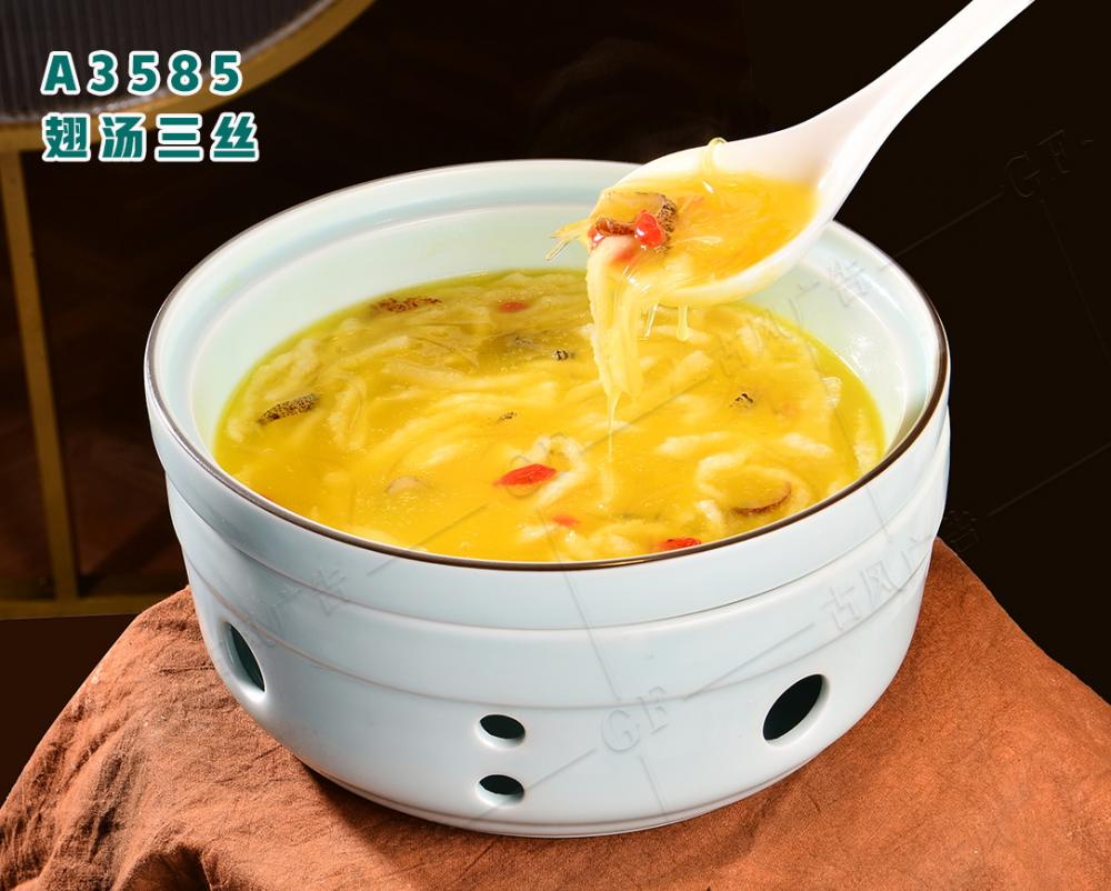 A3585翅湯三絲