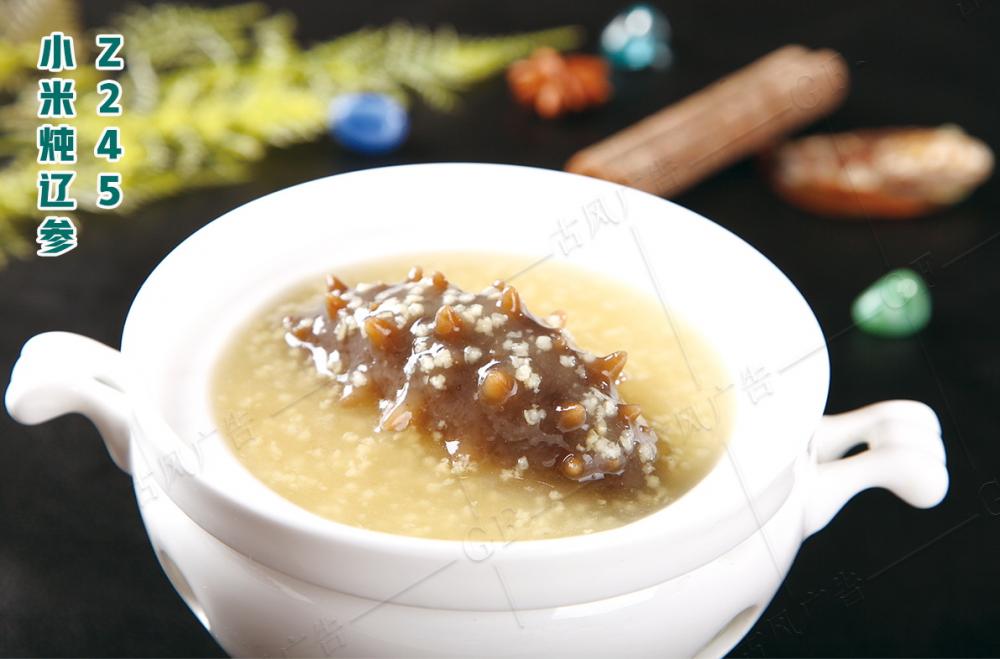 Z245小(xiǎo)米炖遼參