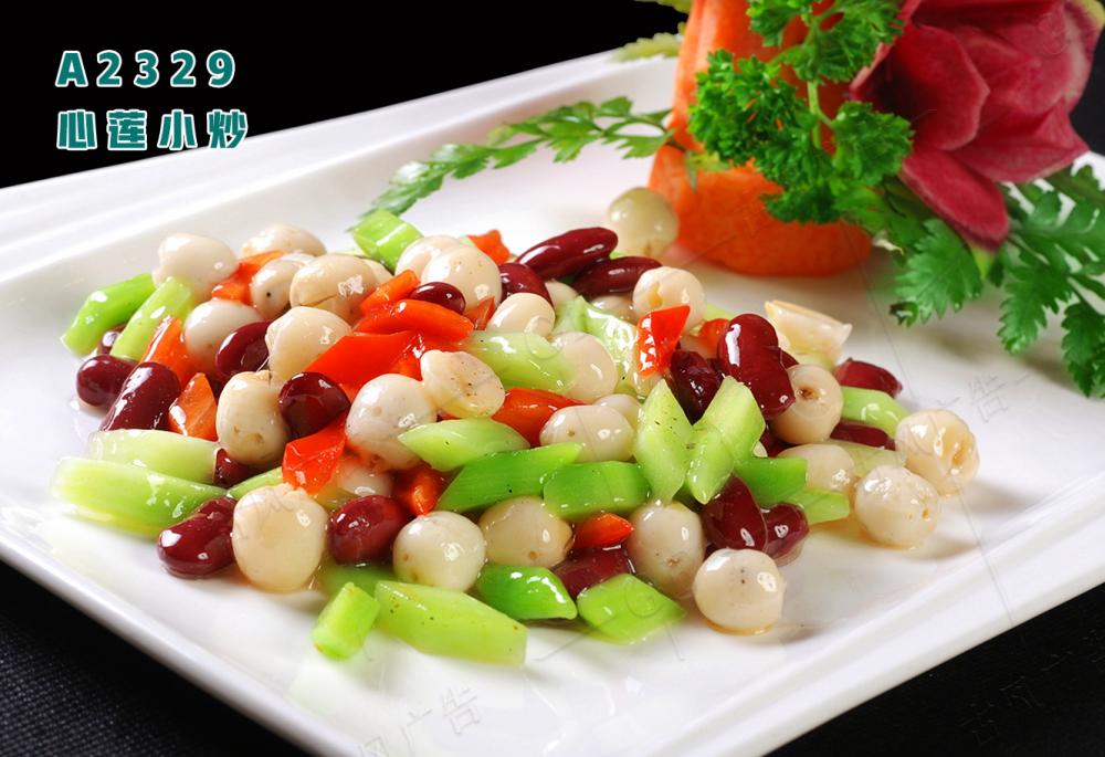 A2329心蓮小(xiǎo)炒