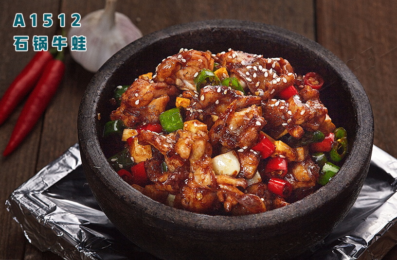 A1512石鍋牛蛙