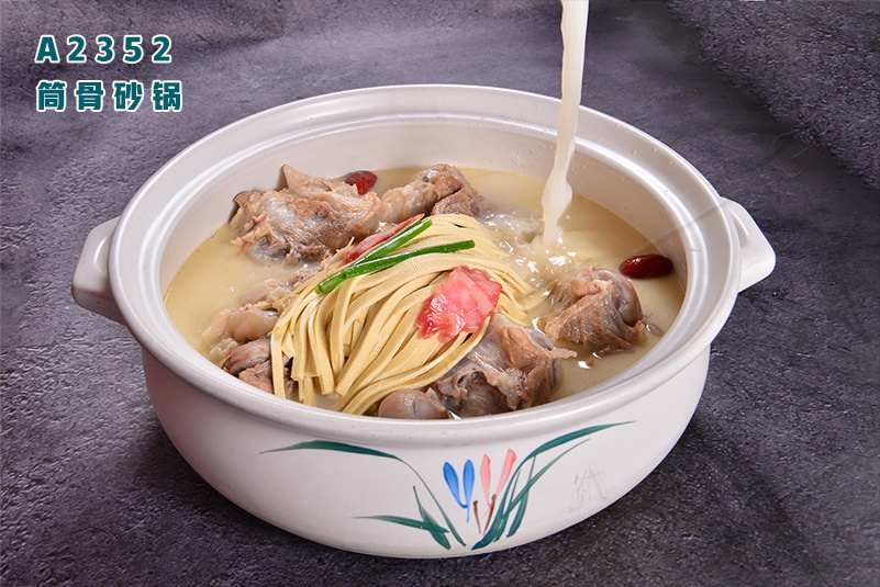 A2352筒骨砂鍋