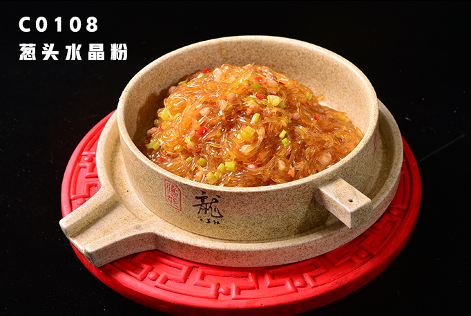C0108蔥頭水(shuǐ)晶粉