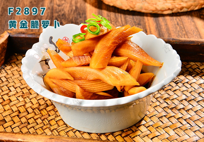 F2897黃(huáng)金(jīn)脆蘿蔔