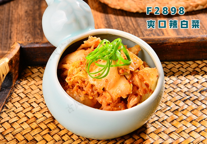 F2898爽口辣白(bái)菜