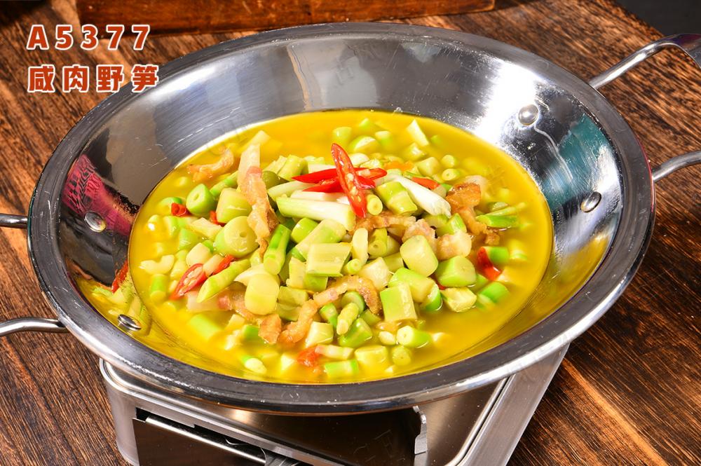 A5377鹹肉野筍