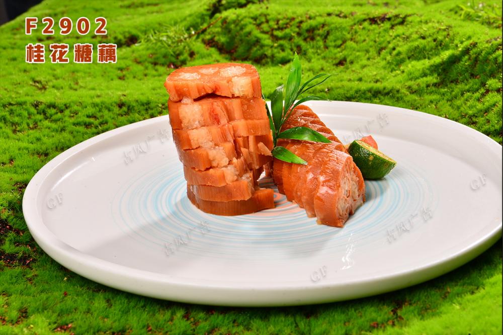 F2902桂花(huā)糖藕