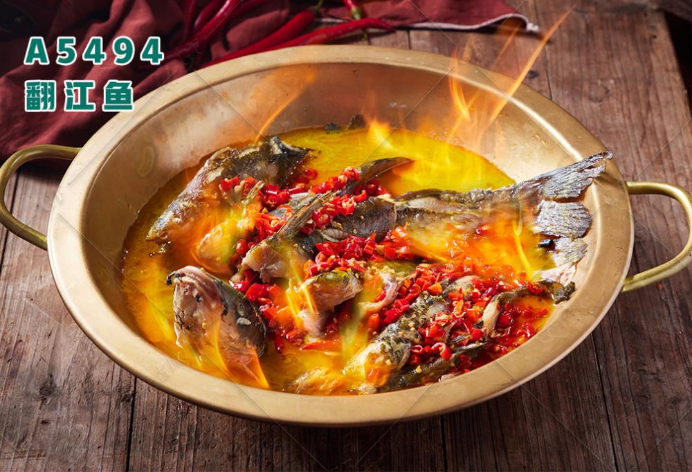 A5494翻江魚