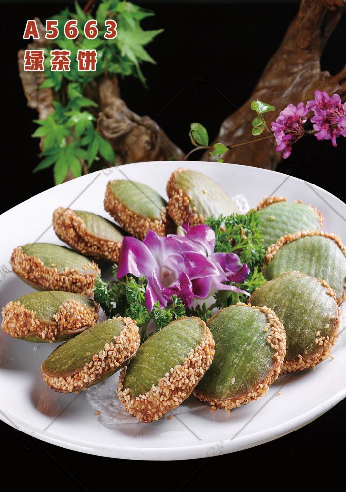 A5663綠(lǜ)茶餅
