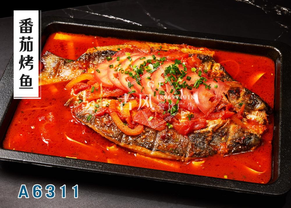 A6311番茄烤魚
