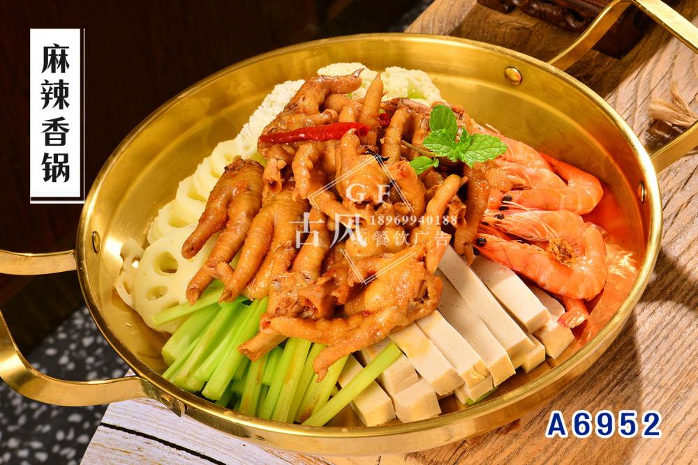 A6952麻辣香鍋