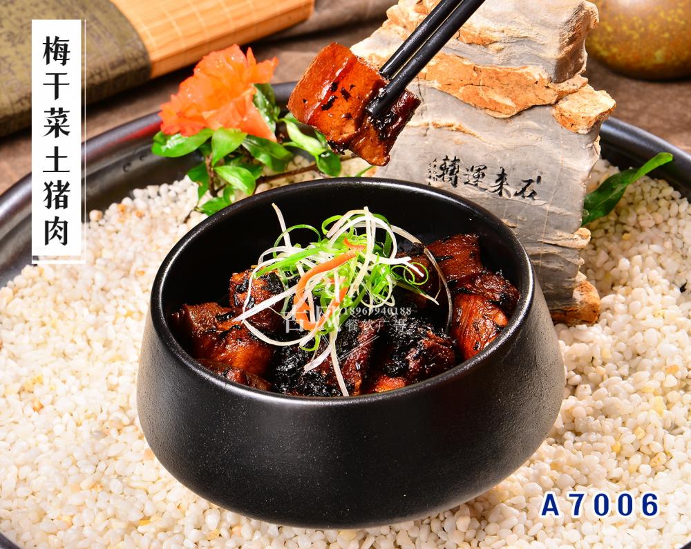 A7006梅幹菜土(tǔ)豬肉