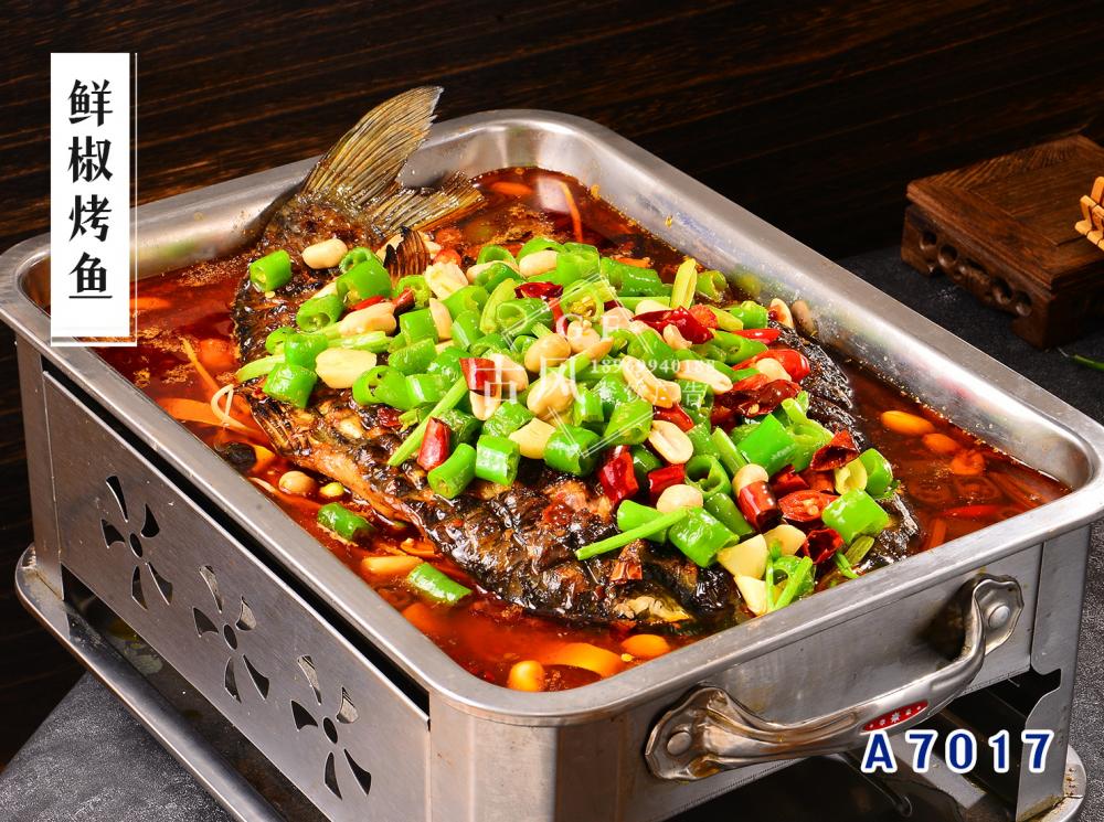 A7017鮮椒烤魚