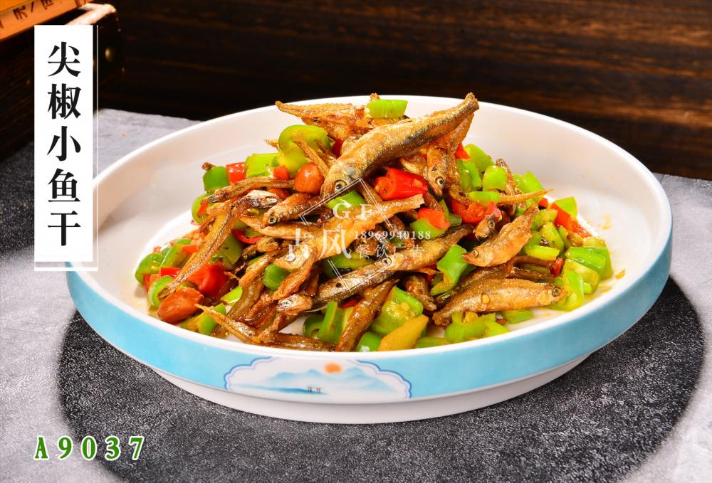 A9037尖椒小(xiǎo)魚幹