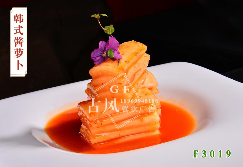 F3019韓式醬蘿蔔