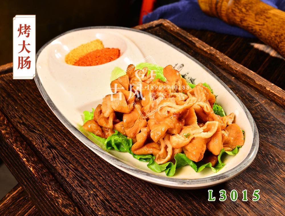 L3015烤大(dà)腸