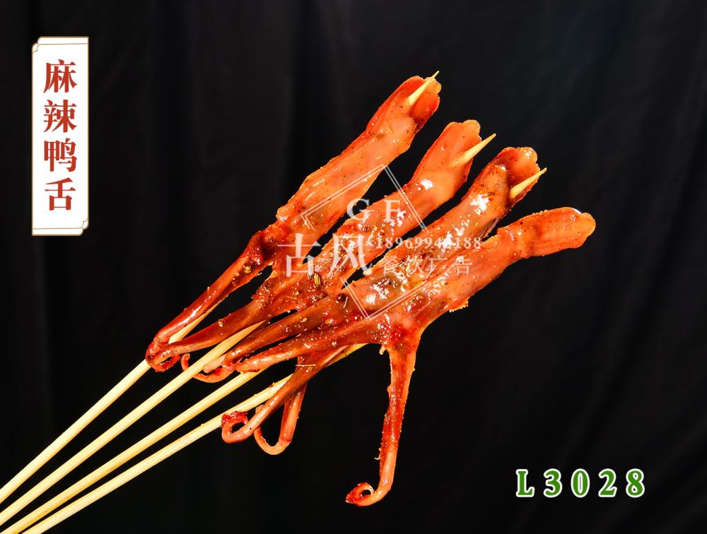L3028麻辣鴨舌