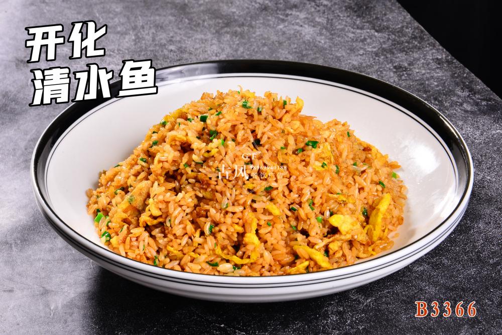 B3392蛋炒飯