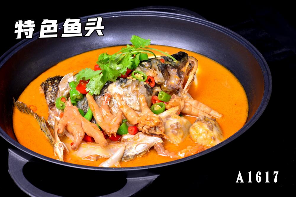 A1617特色魚頭