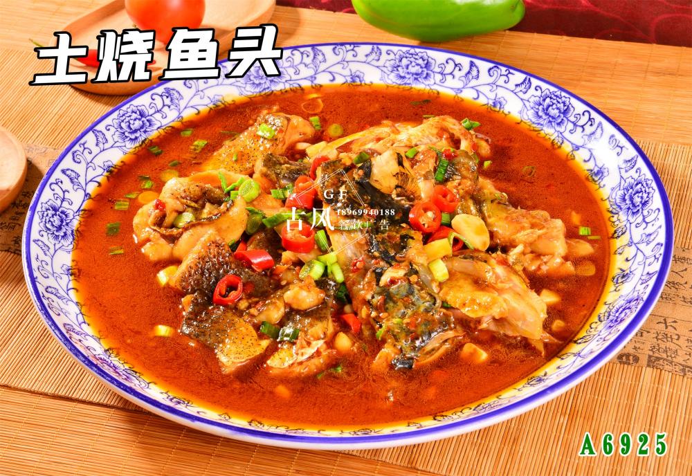 A6925土(tǔ)燒魚頭