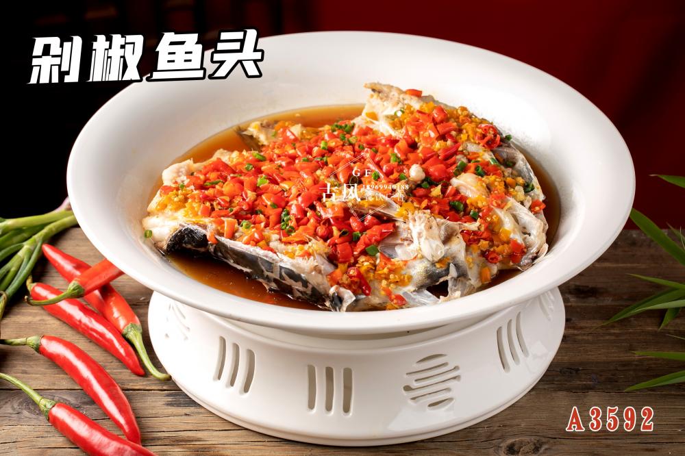 A3575剁椒魚頭