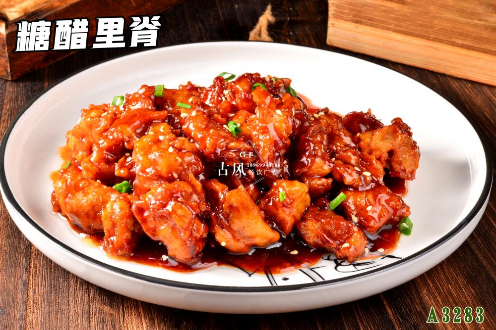 A3283糖醋裡(lǐ)脊