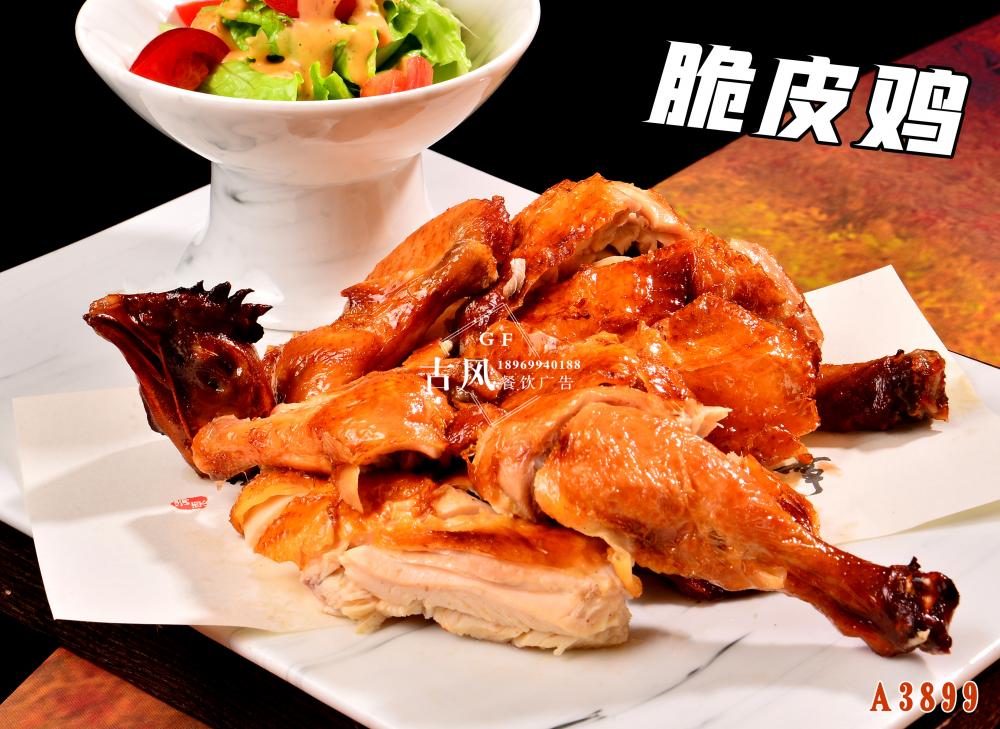 A3899脆皮雞