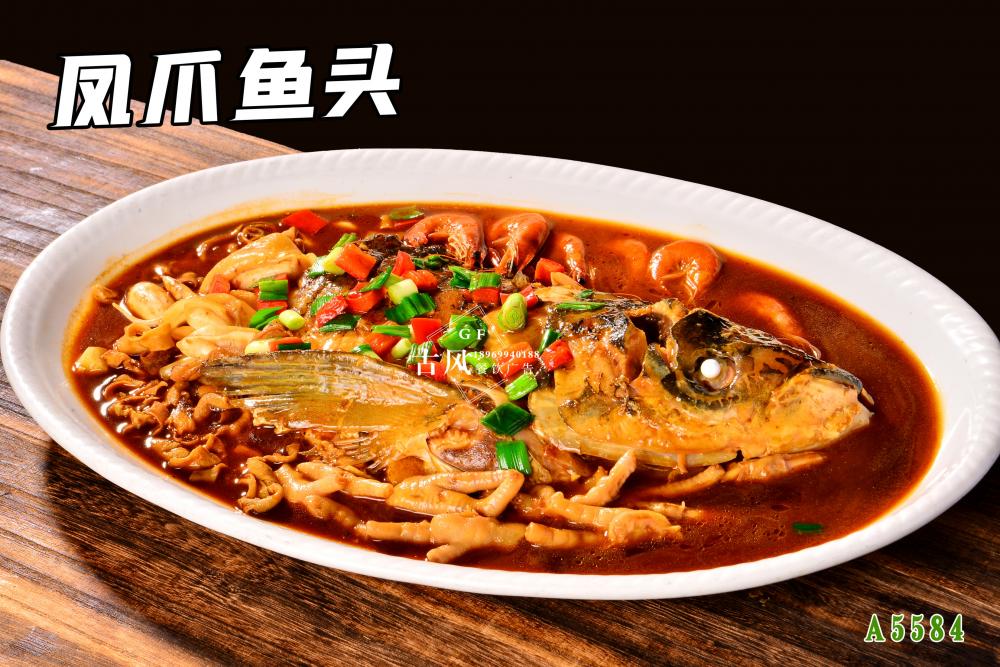A5584鳳爪魚頭