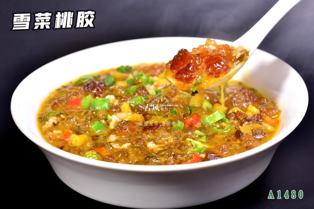 A1480雪(xuě)菜桃膠