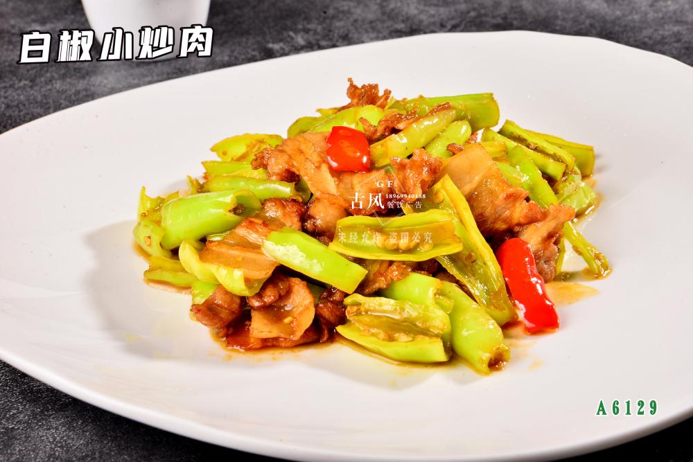 A6129白(bái)椒小(xiǎo)炒肉