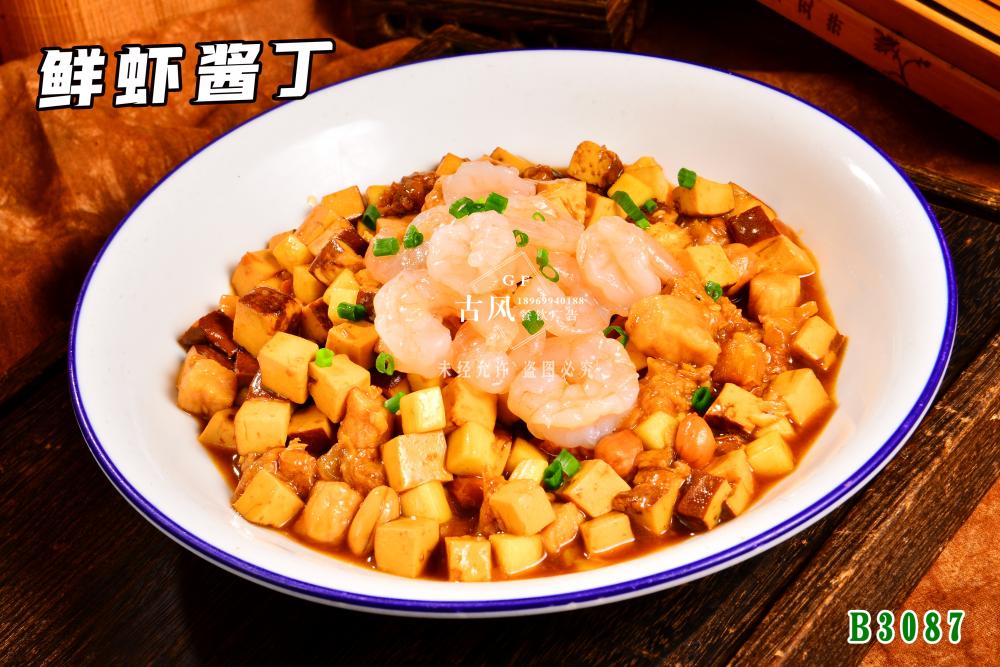 B3087鮮蝦醬丁