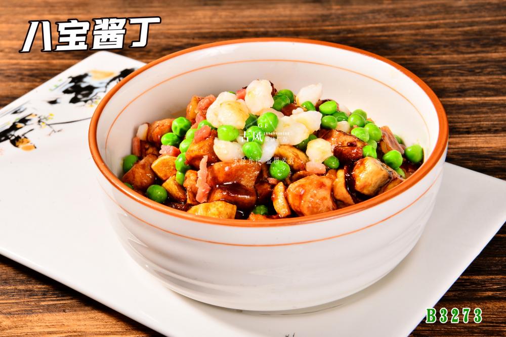 B3273八寶醬丁