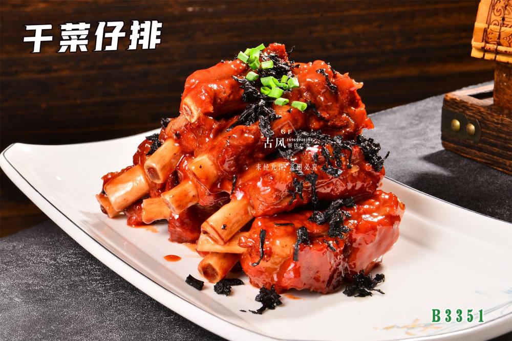 B3351幹菜仔排