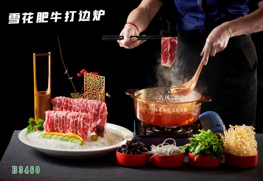 B3460雪(xuě)花(huā)肥牛打邊爐 雪(xuě)花(huā)牛肉打邊爐