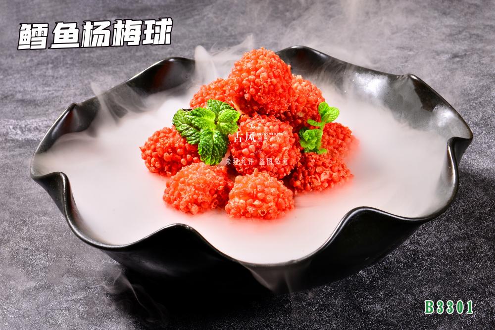 B3301鳕魚楊梅球 荔枝蝦球