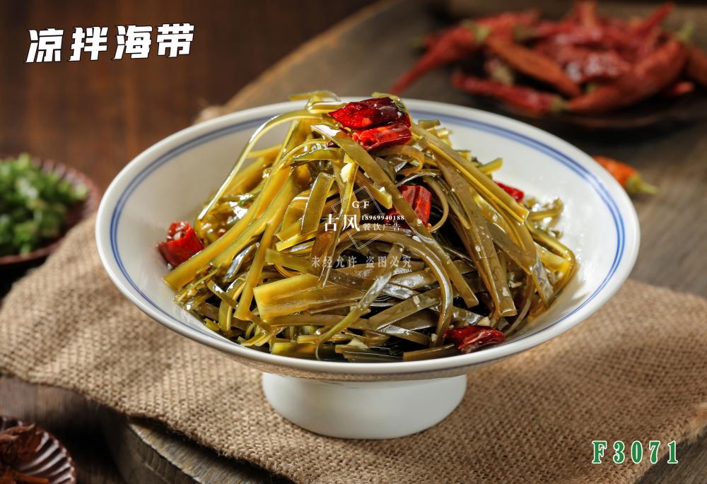 F3071涼拌海(hǎi)帶