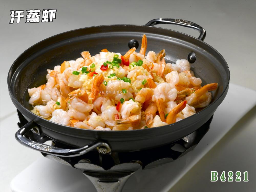 B4221汗蒸蝦