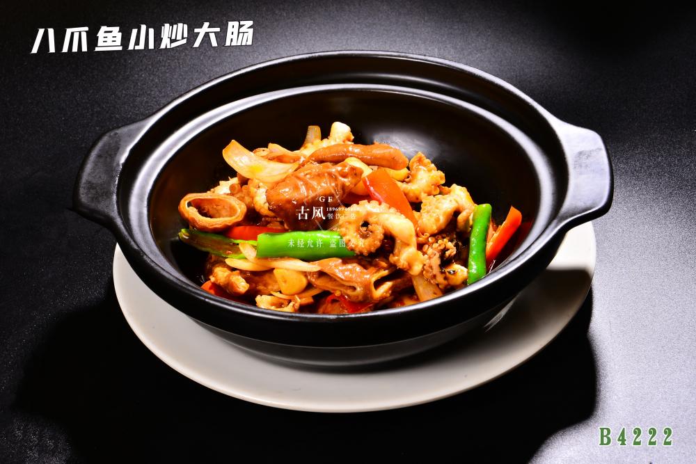 B4222八爪魚小(xiǎo)炒大(dà)腸