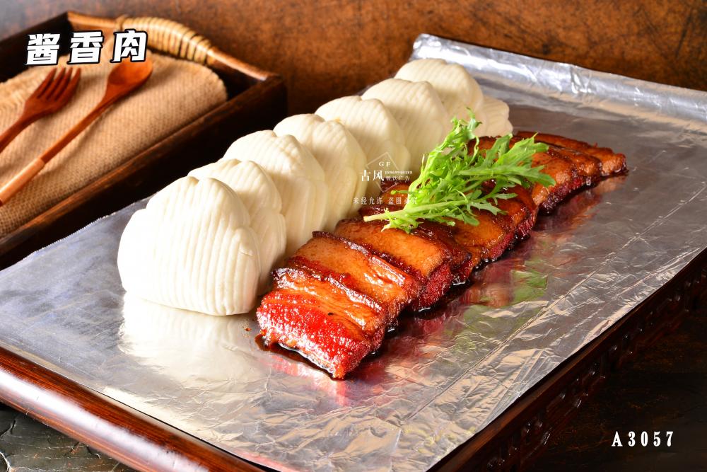 A3057醬香肉