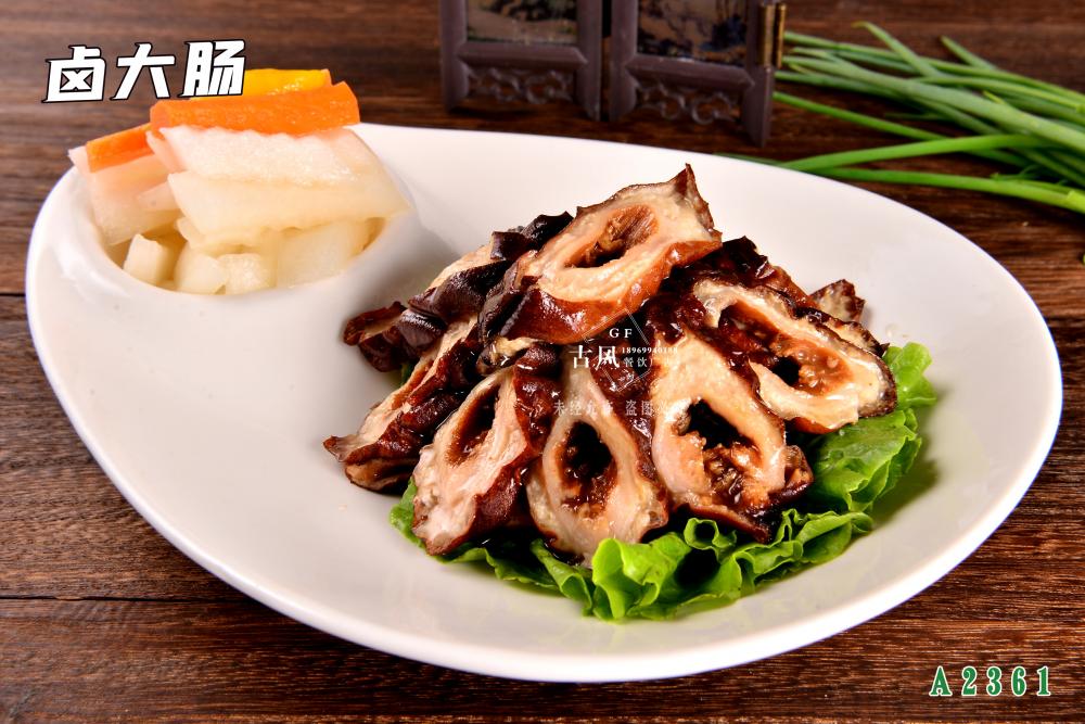 A2361鹵大(dà)腸
