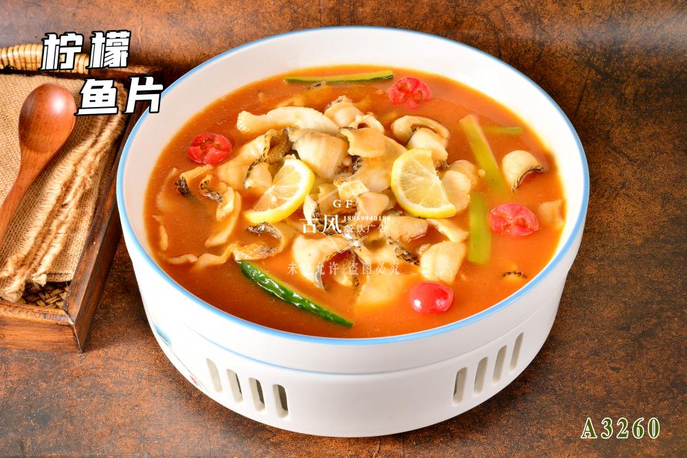 A3260檸檬魚片