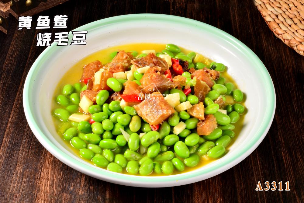 A3311黃(huáng)魚鲞燒毛豆