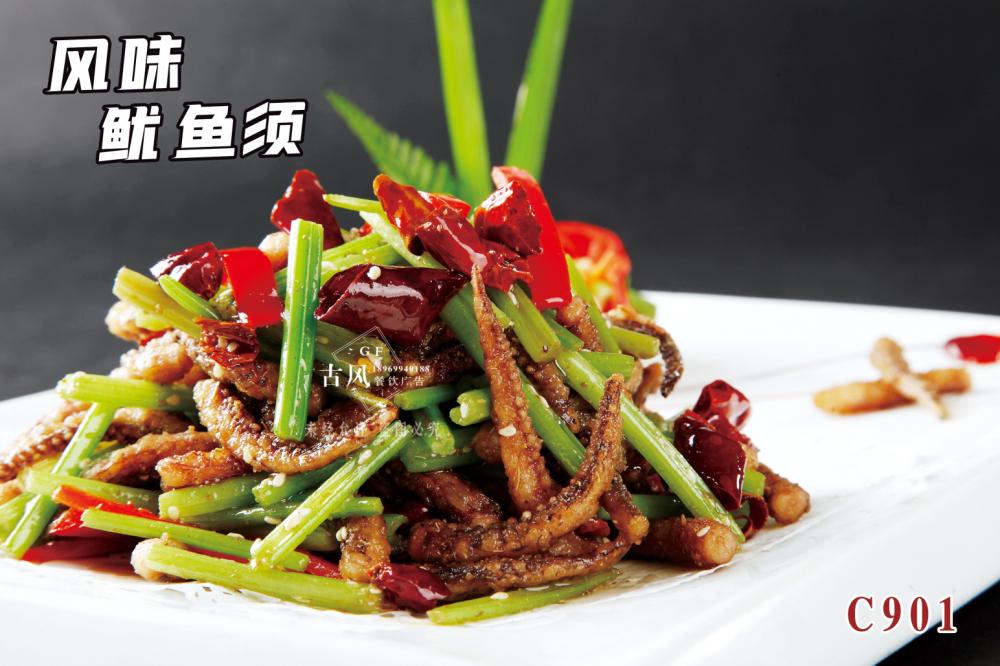 C901風(fēng)味鱿魚須 (3)