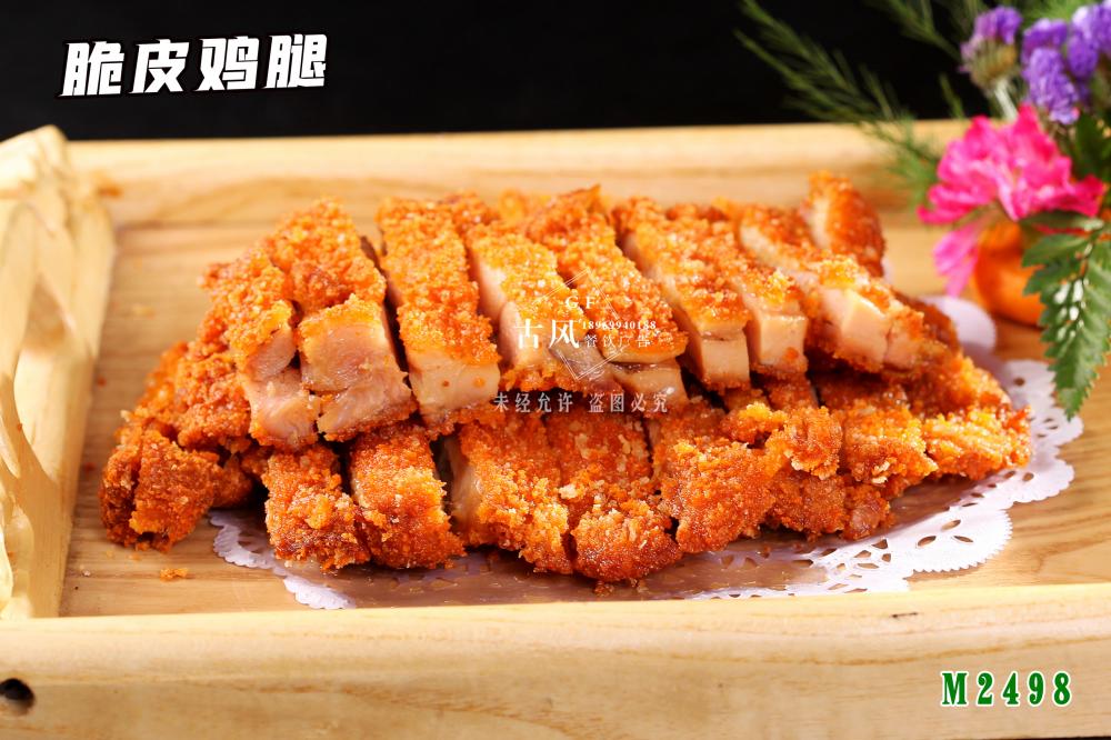 M2498脆皮雞腿