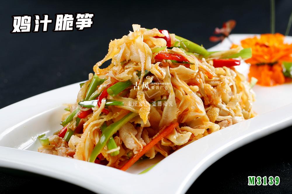 M3139雞汁脆筍